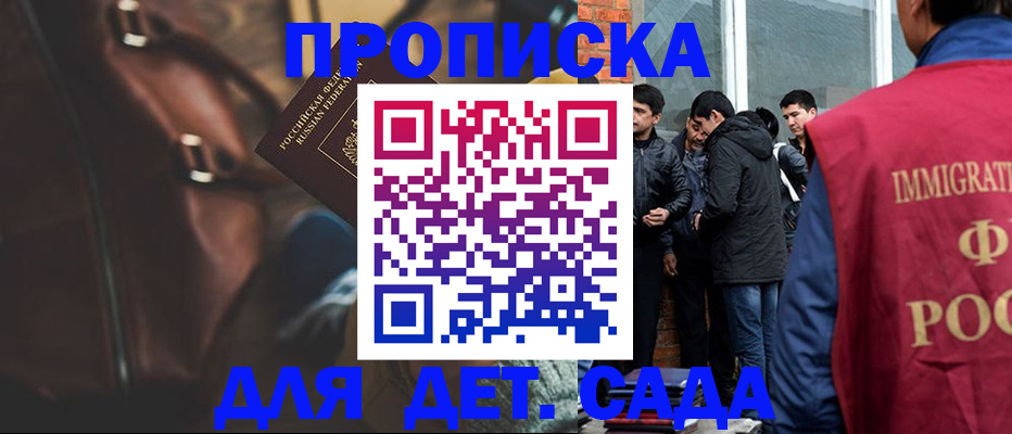 временная регистрация для всех в Кунгуре