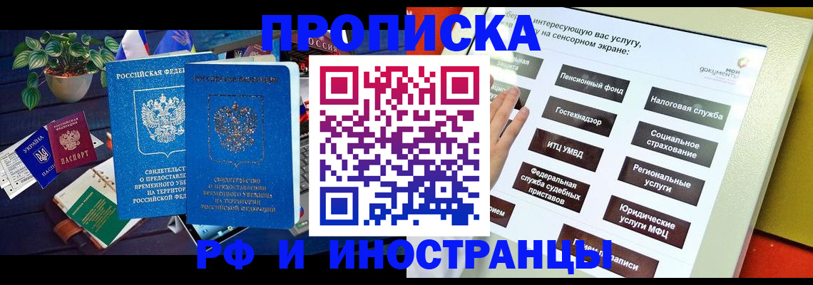 регистрация для школы в Кунгуре